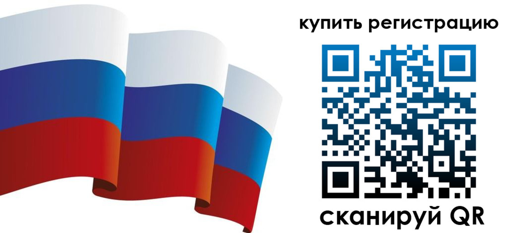 прописка паспорт в Пскове