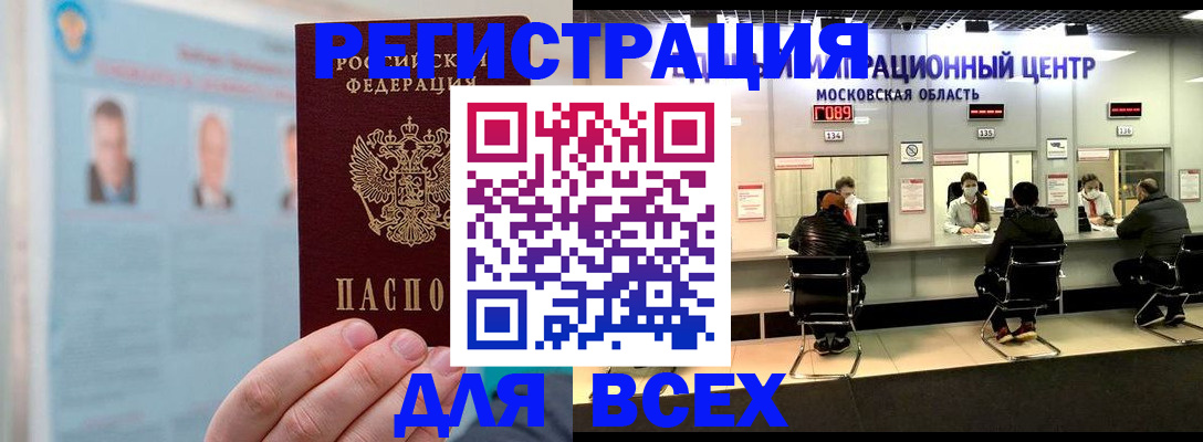 форма 3 в Пскове